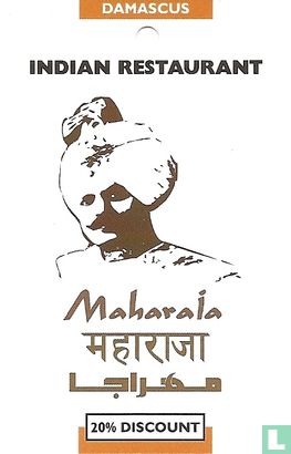 Maharaja Indian Restaurant - Afbeelding 1