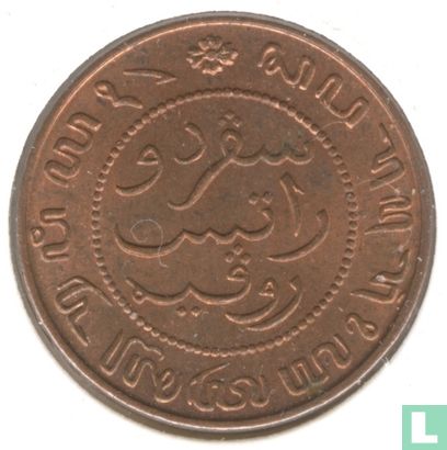 Dutch East Indies ½ cent 1909 - Image 2