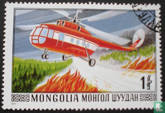 Mongolian Fire Department