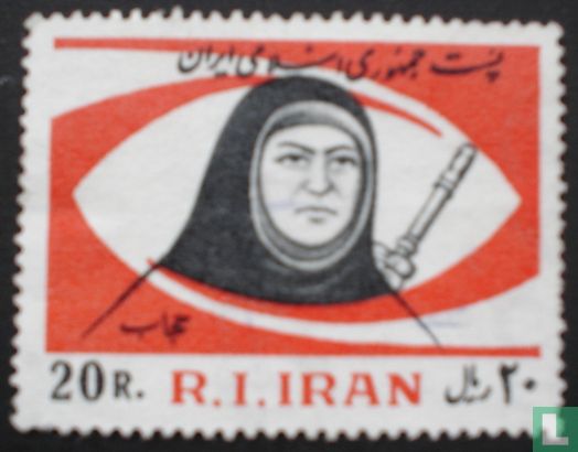 Islamic Revolution