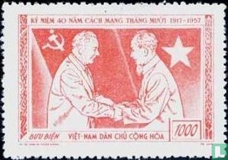 Presidents Voroshilov and Ho Chi Minh
