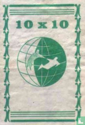 10 x 10 - Image 1