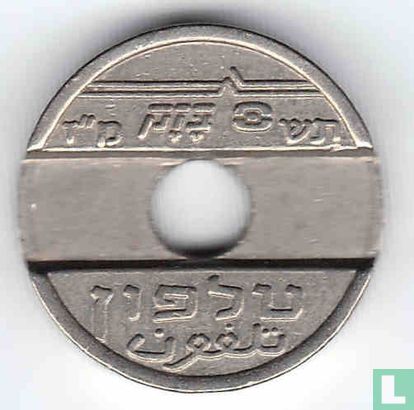 Israel A16 - Afbeelding 1