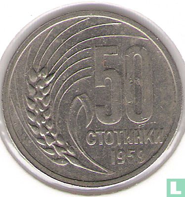 Bulgarije 50 stotinki 1959 - Afbeelding 1