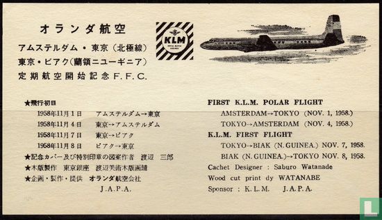 Premier vol de KLM à Amsterdam-polaire de Tokyo - Image 3