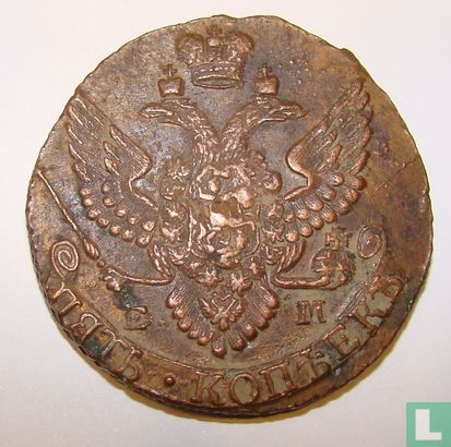 Russie 5 kopecks 1792 (EM) - Image 2