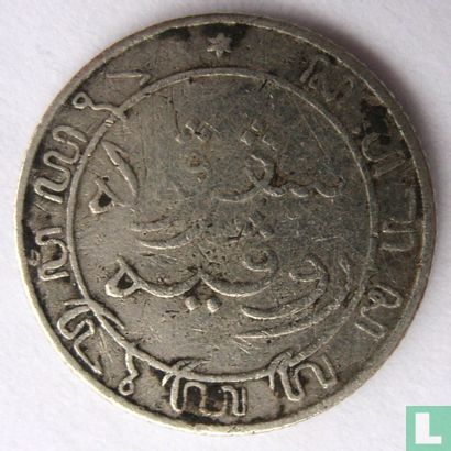 Nederlands-Indië 1/10 gulden 1909 - Afbeelding 2