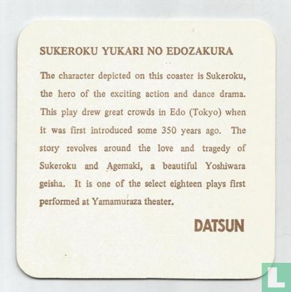 Sukeroku yukari no edozakura - Image 2