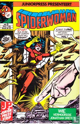 Spiderwoman 3 - Image 1