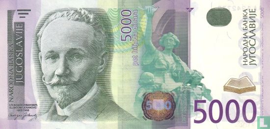 Yugoslavia 5,000 Dinara 2002