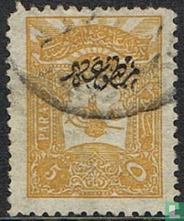 Domestic mail with overprint