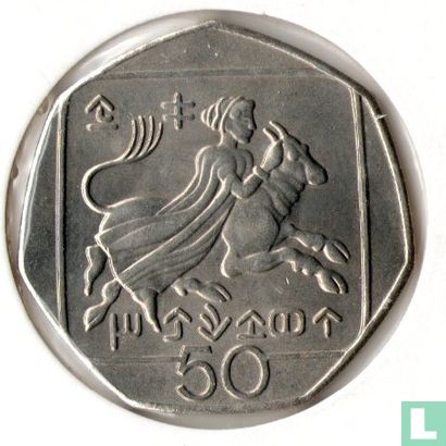 Cyprus 50 cents 2002 - Afbeelding 2