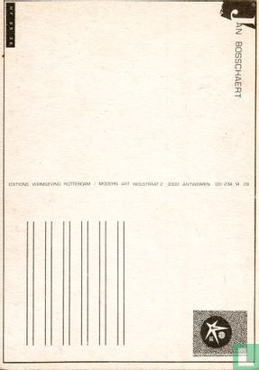 MF.85.38 Expo 58: Suzanne - Image 2