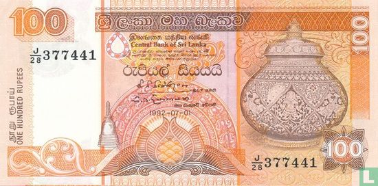 Sri Lanka 100 Rubine - Bild 1