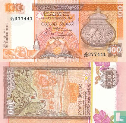 Sri Lanka 100 Rupees - Afbeelding 3