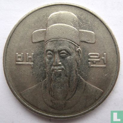 South Korea 100 won 1995 - Image 2