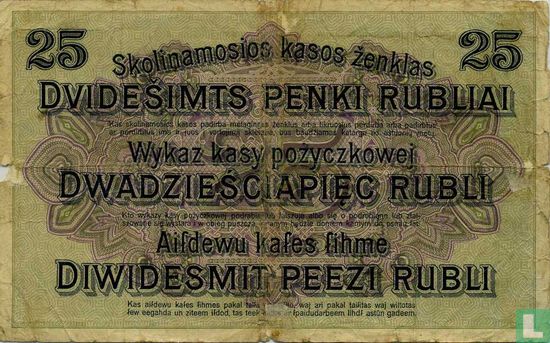 25 Rubel Darlehenkassenschein Ros 462 - Bild 2
