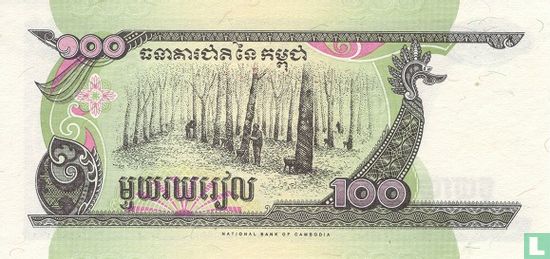 Cambodja 100 Riels 1998 - Afbeelding 2