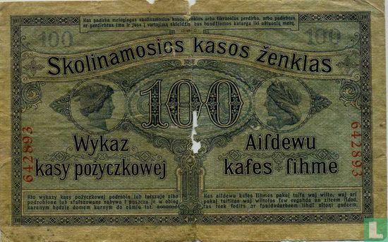 Deutschland 100 Rubel Darlehenkassenschein - Bild 2