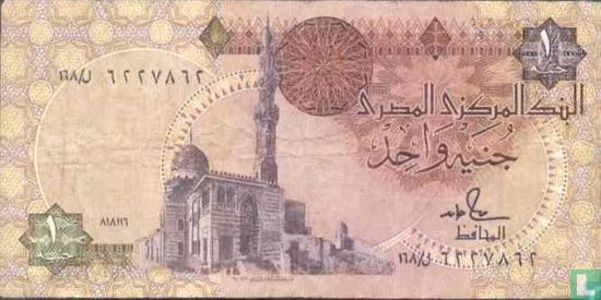 Egypt 1 Pound - Image 1