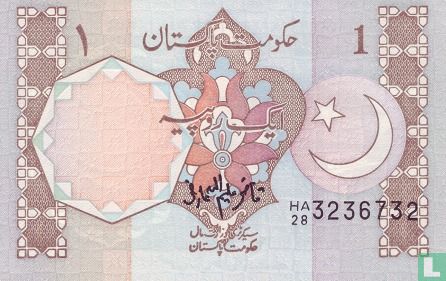 Pakistan 1 Rupee (P27j) ND (1983-)  - Image 1