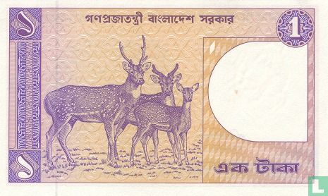 Bangladesh 1 Taka ND (1993) - Image 2