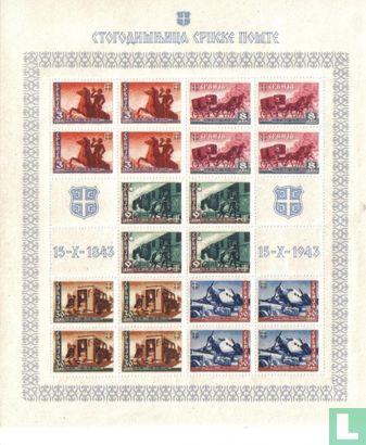 Serbian postal service 100 years