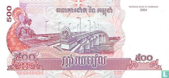 Cambodia 500 Riels 2004 - Image 2
