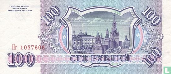 Russia 100 Ruble - Image 2