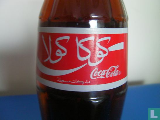 Coca-Cola flesje - Afbeelding 2