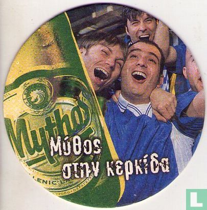 Mythos / MuOos ... - Image 2