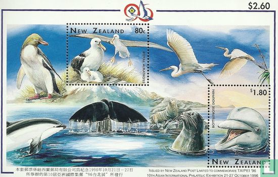 Briefmarkenausstellung TAIPEI`96