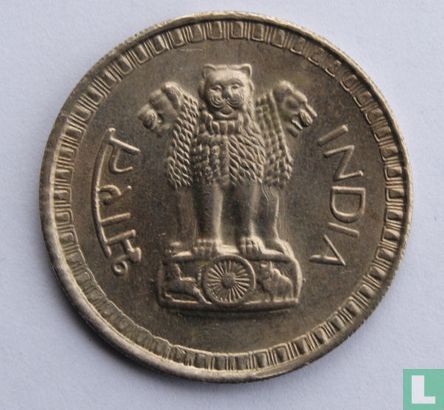 India 1 rupee 1978 (Bombay) - Image 2