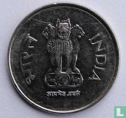 India 1 rupee 1996 (Noida) - Afbeelding 2