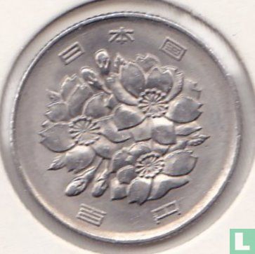 Japan 100 yen 1999 (jaar 11) - Afbeelding 2