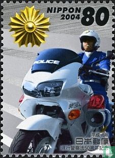 Japonaise de police-droit 50 années