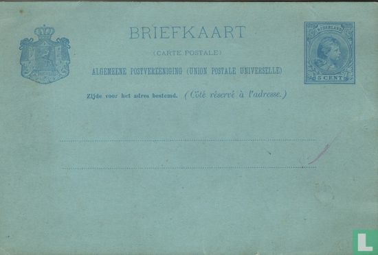 Briefkaart Prinses Wilhelmina