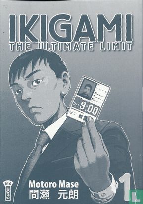 Ikigami 1 - Image 3