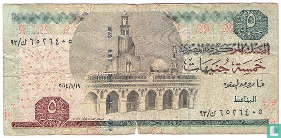 Egypt 5 Pounds - Image 1