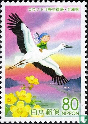 Oriental white stork reintroduction