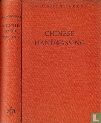 Chinese handwassing - Afbeelding 3