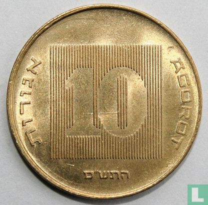 Israel 10 agorot 2000 (JE5760) - Image 1