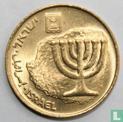 Israël 10 agorot 2000 (JE5760) - Image 2
