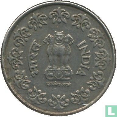 India 50 paise 1985 (Bombay) - Afbeelding 2