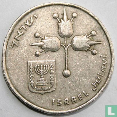 Israël 1 lira 1967 (JE5727 - grenades) - Image 2