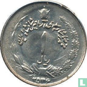Iran 1 rial 1977 (MS2536 - type 2) - Image 1