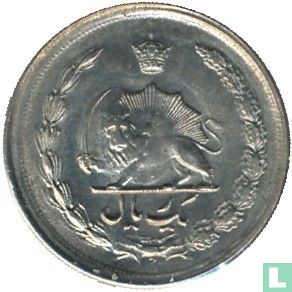 Iran 1 rial 1977 (MS2536 - type 2) - Afbeelding 2