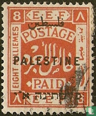 EEF (Egyptian Expeditionary Forces), with overprint - Image 1