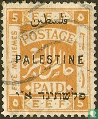 EEF (Egyptian Expeditionary Forces), with overprint