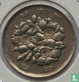 Japon 100 yen 1986 (année 61) - Image 2